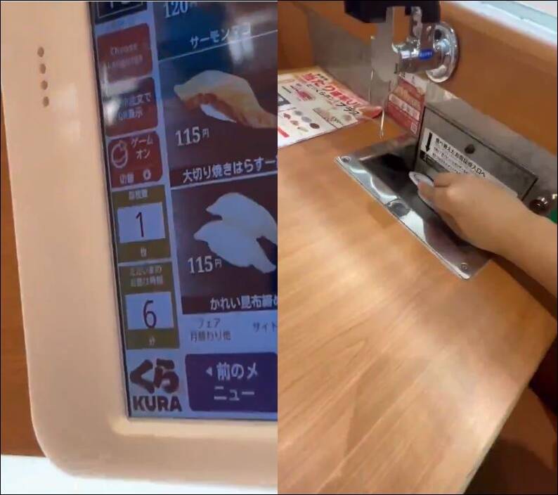 网路流传一段影片，指有名日本网友投机取巧，在回转寿司店用餐时将盘子快速推入桌旁的回收孔中，计数的机器似乎也因此没侦测到，不少网友唿吁「不要模仿犯罪」。（图撷自X）(photo:LTN)