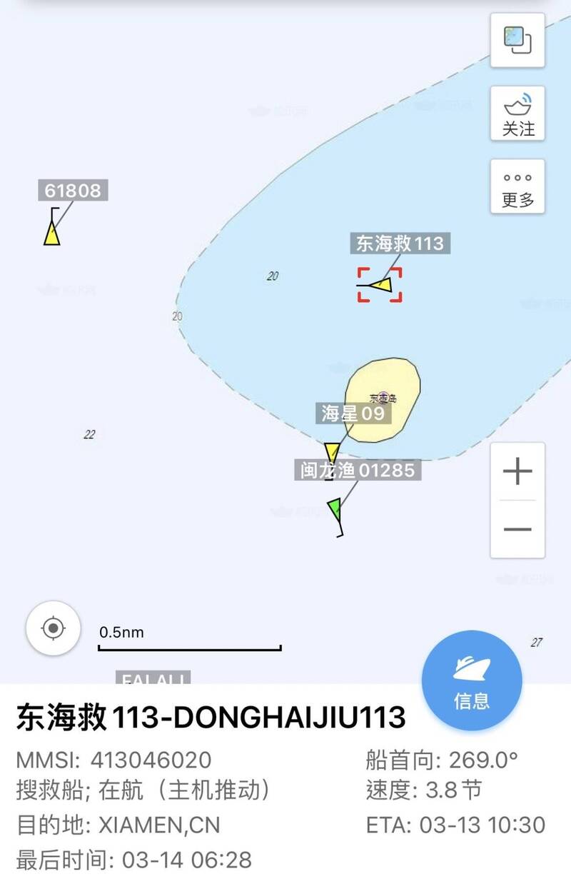 [討論] 又有中國漁船在金門沉沒了