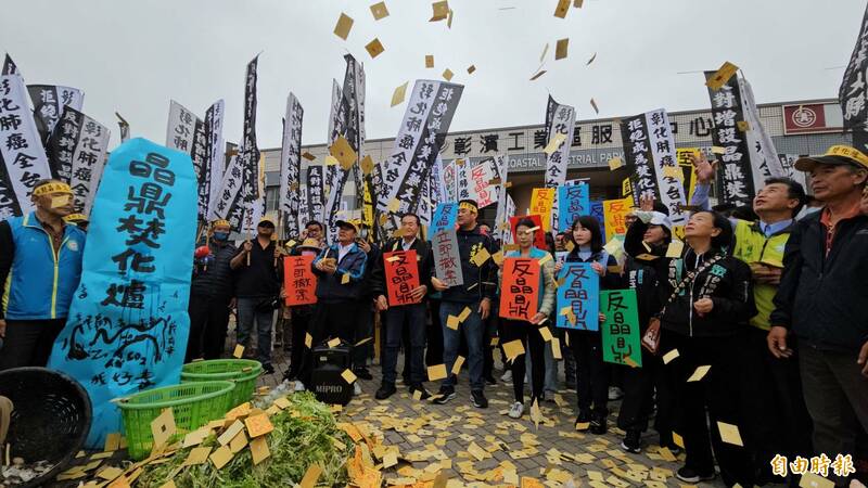 反對晶鼎焚化爐在鹿港興建，自救會與多位民代在彰濱產業園區服務中心廣場撒冥紙表達憤怒。（記者劉曉欣攝）