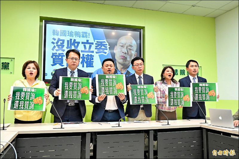 立法院民進黨團昨召開記者會,立委洪申翰(左三)等人痛批院長韓國瑜沒收立委質詢權。
(記者塗建榮攝) 立法院民進黨團昨召開記者會,立委洪申翰(左三)等人痛批院長韓國瑜沒收立委質詢權。
(記者塗建榮攝)