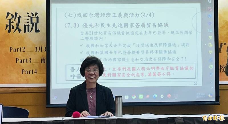 若「藍白合」重啟服貿 學者:將衝擊500萬服務業員工 若「藍白合」重啟服貿 學者:將衝擊500萬服務業員工