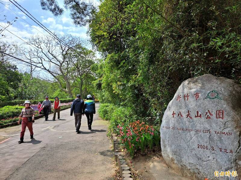 新竹市有讀者批十八尖山非百年公園，市府卻要辦十八尖山公園百年慶賞花活動，遭批不尊重歷史脈絡。（記者洪美秀攝）