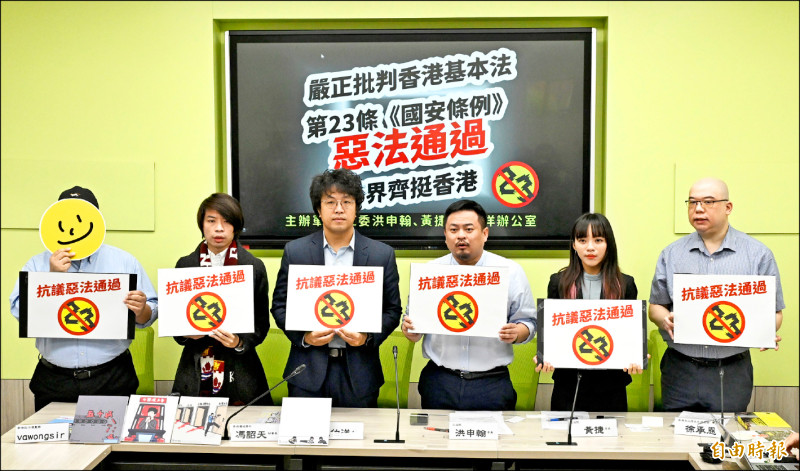 香港政治漫畫家vawongsir(左起)、香港邊城青年秘書長馮詔天、民進黨立委沈伯洋、立委洪申翰、立委黃捷與香港本土歷史民間學者徐承恩昨舉行記者會,抗議香港政府通過香港基本法第23條侵害香港人權,呼籲港府立即撤回。(記者陳志曲攝) 香港政治漫畫家vawongsir(左起)、香港邊城青年秘書長馮詔天、民進黨立委沈伯洋、立委洪申翰、立委黃捷與香港本土歷史民間學者徐承恩昨舉行記者會,抗議香港政府通過香港基本法第23條侵害香港人權,呼籲港府立即撤回。(記者陳志曲攝)