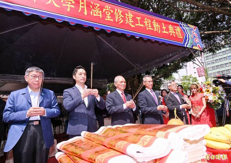蔣萬安(左二)、柯文哲(左一)等人出席清華大學台北校區月涵堂修建工程動土。(記者方賓照攝) 蔣萬安(左二)、柯文哲(左一)等人出席清華大學台北校區月涵堂修建工程動土。(記者方賓照攝)