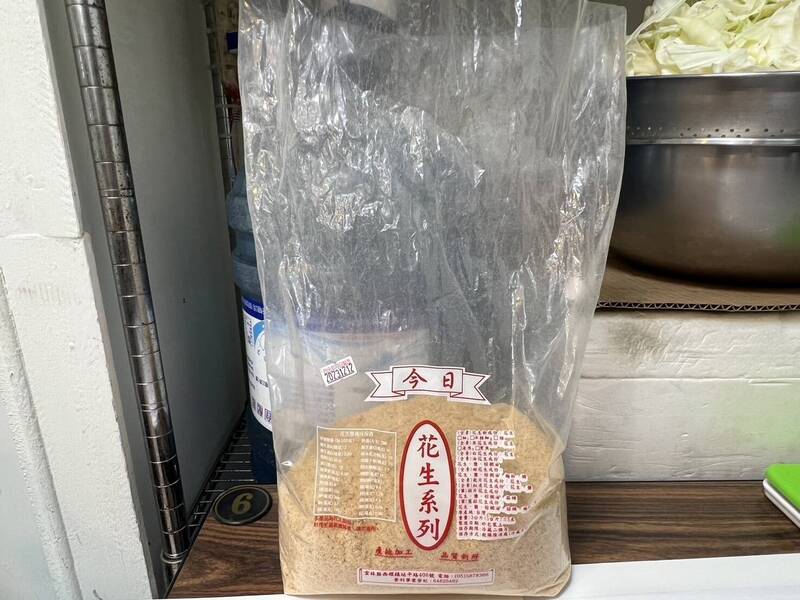 北市抽驗清明食品，發現1件花生粉驗出致癌物質黃麴毒素超標。 （北市衛生局提供）