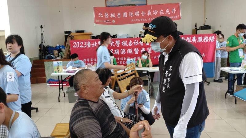 去年台北醫學大學,首度將服務範圍延伸虎井離島。(馬公市公所提供) 去年台北醫學大學,首度將服務範圍延伸虎井離島。(馬公市公所提供)