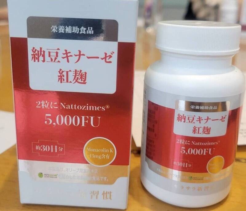 三合興自主通報，「納豆紅麴植物膠囊」用日本小林製藥紅麴原料製造，全面下架回收。（新北市衛生局提供）