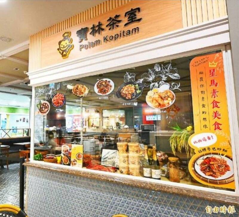 台北市信義區「寶林茶室」食物中毒案，事態持續擴大，台北市議員陳賢蔚批評，前市長柯文哲在任時、2022年9月20日就有民眾透過1999市長信箱陳情反映，信義遠百寶林茶室環境髒亂、違反食品衛生安全。（資料照）