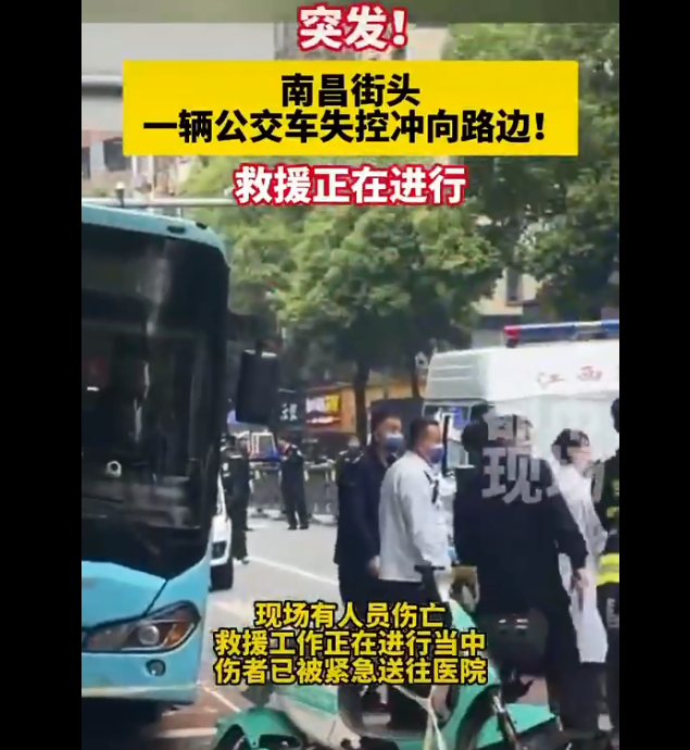 中国江西省南昌市公车失控冲撞人群造成3死7伤，驾驶在事发前疑似心脏不适失去意识。（图撷自微博）(photo:LTN)