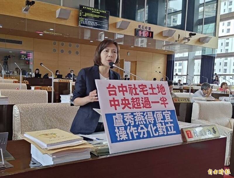 民進黨中市議員陳淑華批中市社宅地有一半來自中央。(記者蘇金鳳攝) 民進黨中市議員陳淑華批中市社宅地有一半來自中央。(記者蘇金鳳攝)