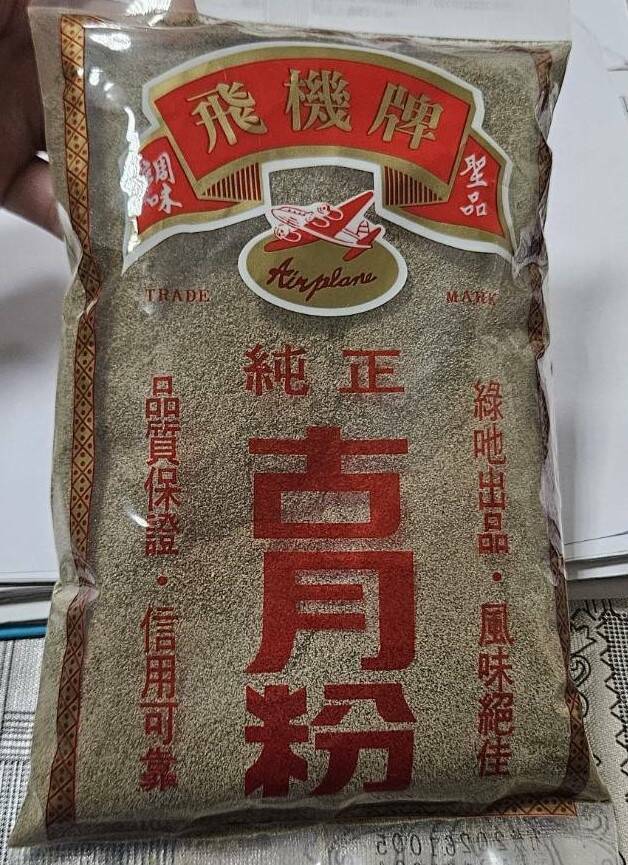 綠吔實業生產原粒黑胡椒研磨的「古月粉」，檢出蘇丹四號。（台中食安處提供）