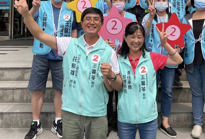 王馨苓代夫出征補選上樹義里里長。（翻攝自臉書）