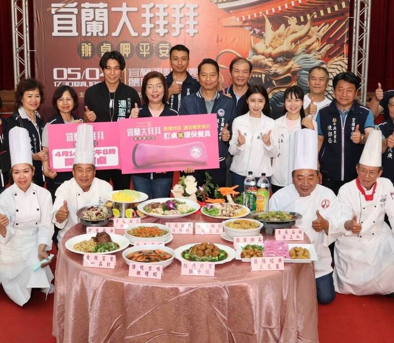 「宜蘭大拜拜,辦桌呷平安」暌違5年後復辦。(圖由宜蘭市公所提供) 「宜蘭大拜拜,辦桌呷平安」暌違5年後復辦。(圖由宜蘭市公所提供)