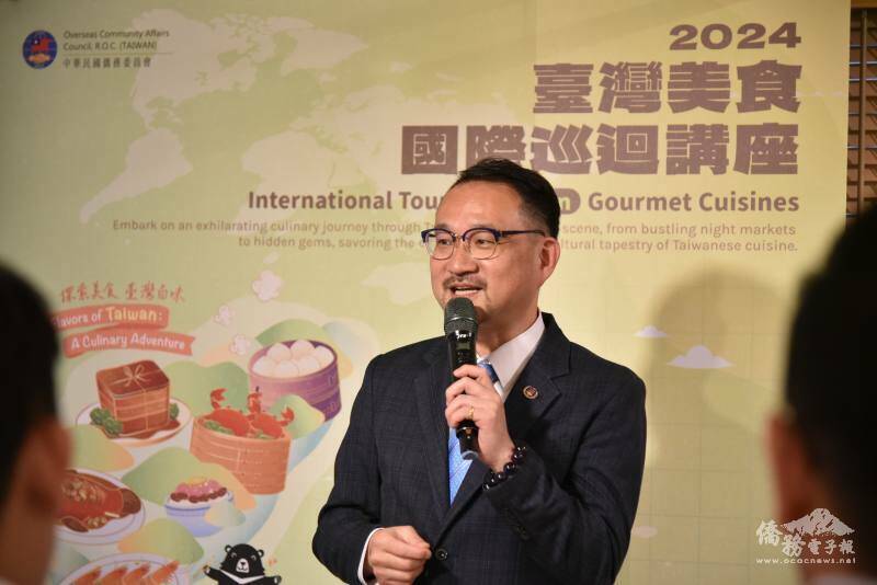 僑委會副委員長阮昭雄期盼藉由台灣美食，展現文化軟實力。（圖擷取自僑委會）