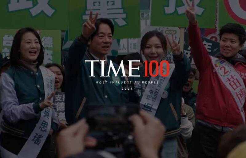 總統當選人暨副總統賴清德入選TIME雜誌2024年「百大最具影響力人物（TIME100）」，競選片段也被收錄在TIME雜誌的介紹短片中。（圖擷取自TIME）