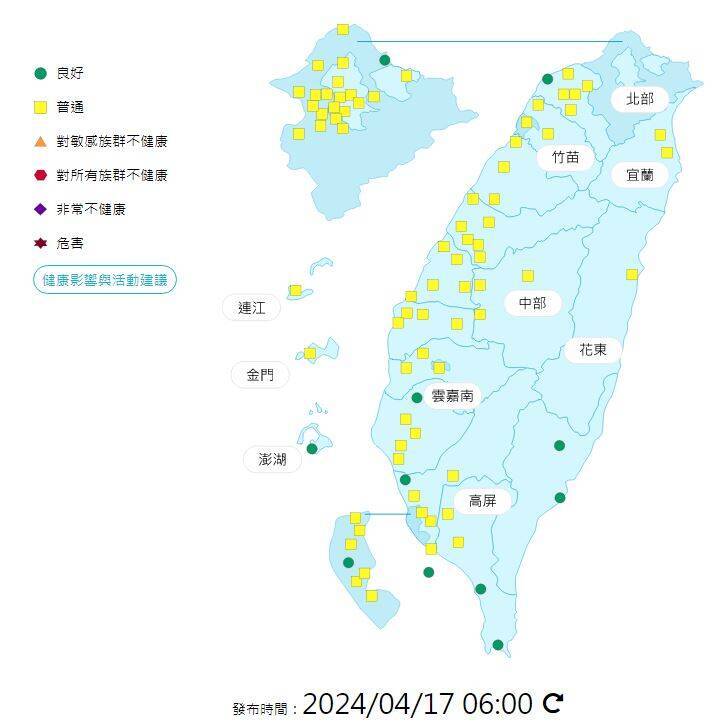 今日各地空氣品質概況。(圖擷取自環境部空氣品質監測網)
今日各地空氣品質概況。(圖擷取自環境部空氣品質監測網)