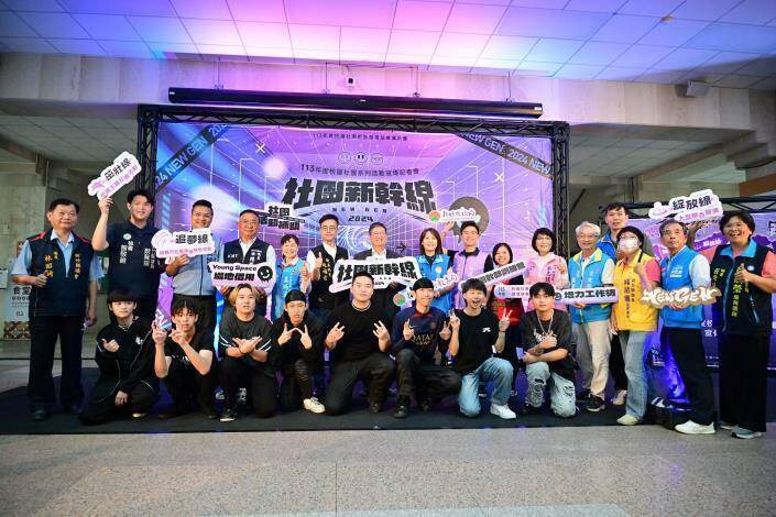 新竹縣政府今日啟動「社團新幹線」校園社團創新及增能計畫,除了支援經費及場地,今年將安排培力工作坊、產業見學的參訪課程、熱音主題系列活動等,期幫助學生多元學習及發展。 (新竹縣政府提供) 新竹縣政府今日啟動「社團新幹線」校園社團創新及增能計畫,除了支援經費及場地,今年將安排培力工作坊、產業見學的參訪課程、熱音主題系列活動等,期幫助學生多元學習及發展。 (新竹縣政府提供)