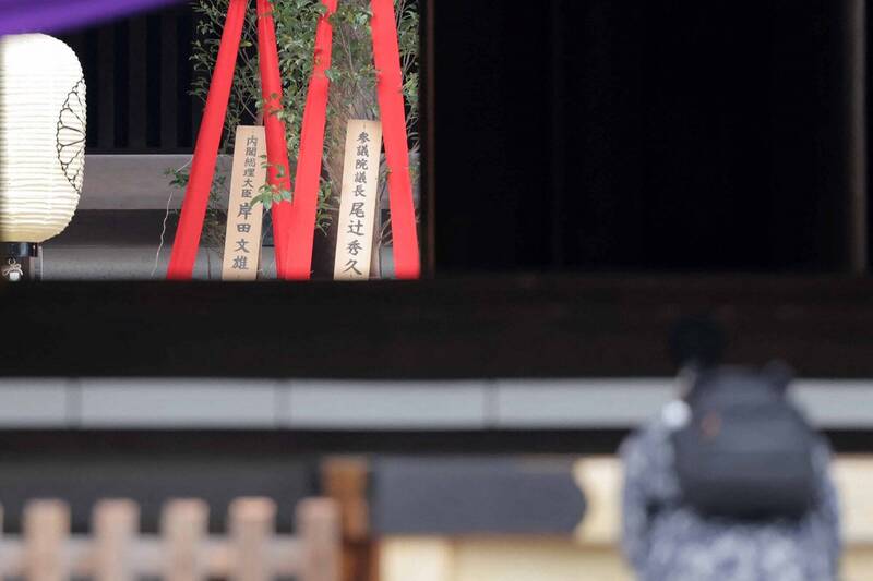 日本首相岸田文雄21日以「内阁总理大臣岸田文雄」名义，向靖国神社供奉了祭品「真榊」。（法新社）(photo:LTN)