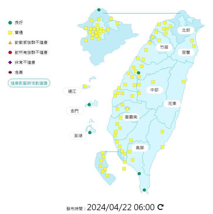 今日各地空氣品質概況。(圖擷取自環境部空氣品質監測網) 今日各地空氣品質概況。(圖擷取自環境部空氣品質監測網)