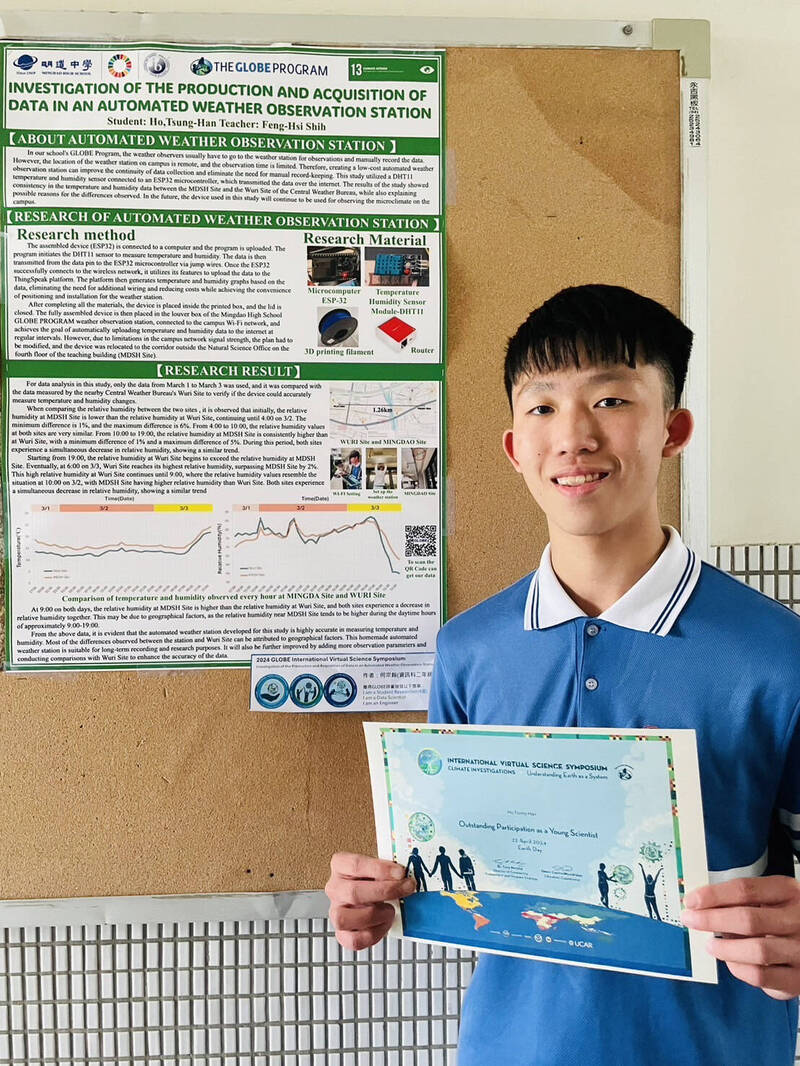 明道中學何宗翰製作「無線自動氣象測站」，獲選國際虛擬科學研討會四星等級徽章。（明道中學提供）