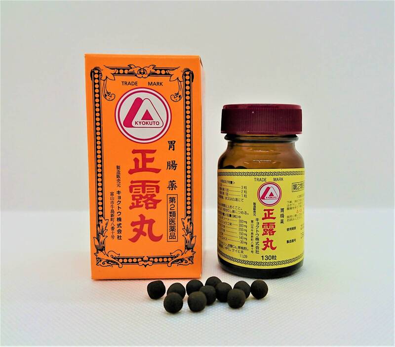 日本製藥商キョクトウ的腸胃藥物正露丸，被查出檢測報告造假藉此符合規定標準。（圖擷自キョクトウ官網）