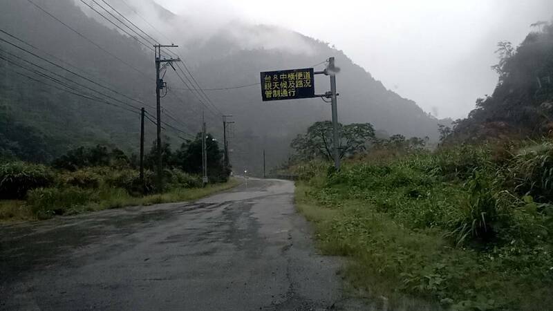 中橫便道下大雨，公路局谷關工務段宣布28日中午12點通行班次暫停開放。（谷關工務段提供）