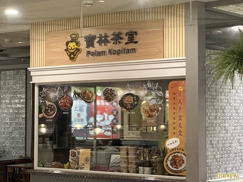 台北市寶林茶室遠百信義A13店3月爆發食品中毒案，4月29日再添1例死亡個案，在加護病房與死神拔河1個多月後仍因多重器官衰竭不幸離世。 （資料照）