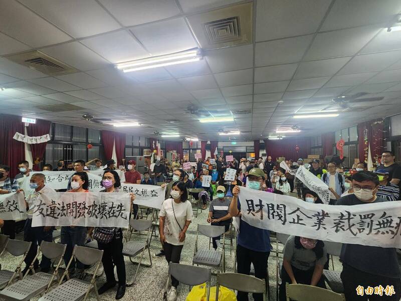 埔里農莊股份有限公司在埔里鎮廣成里召開「里山森活度假村（旅館）開發申請案」環評公開會議，遭里民質疑未廣為周知，違反環評行政程序，會議無效。（記者佟振國攝）