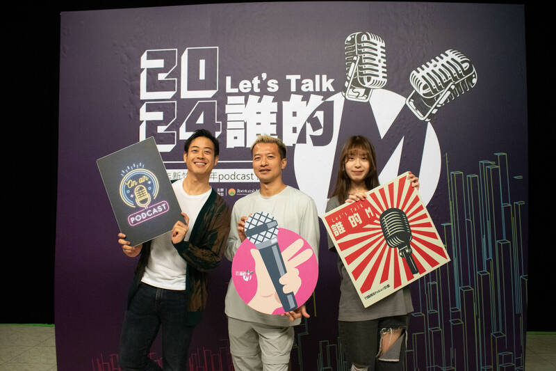 新竹縣「Let’s Talk誰的麥」Podcast明天首播,藝人榮忠豪和青年播客共同開麥。(取自竹縣官網) 新竹縣「Let’s Talk誰的麥」Podcast明天首播,藝人榮忠豪和青年播客共同開麥。(取自竹縣官網)