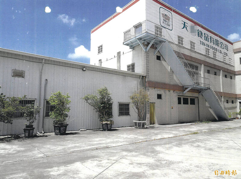 天恩食品公司欠稅近4千萬元,嘉義縣中埔鄉的土地及廠方將法拍。(行政執行署嘉義分署提供) 天恩食品公司欠稅近4千萬元,嘉義縣中埔鄉的土地及廠方將法拍。(行政執行署嘉義分署提供)