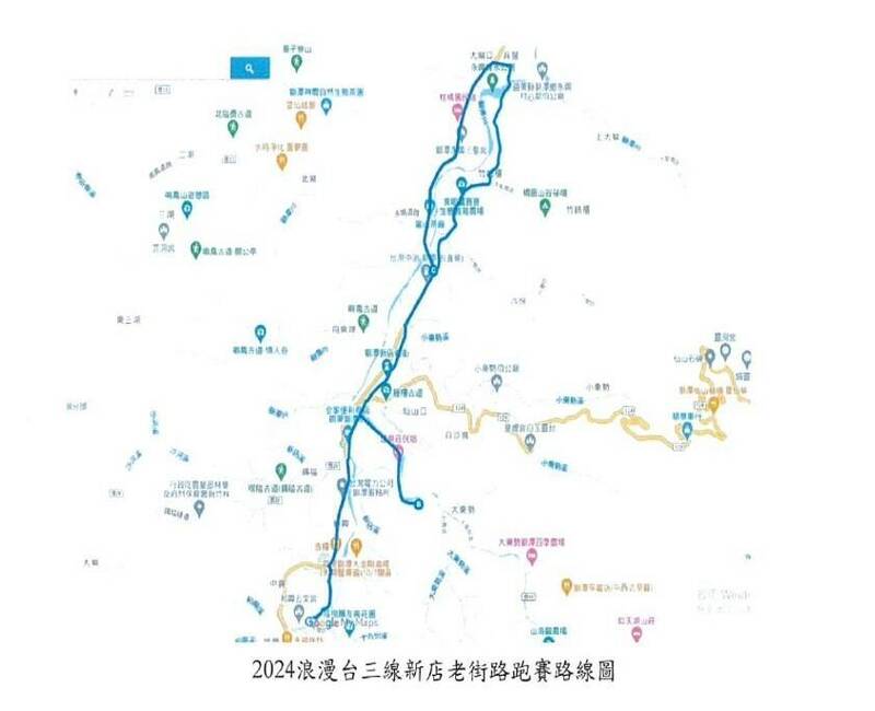 「2024浪漫台3線新店老街路跑賽」5月5日交通管制。（苗栗工務段提供）