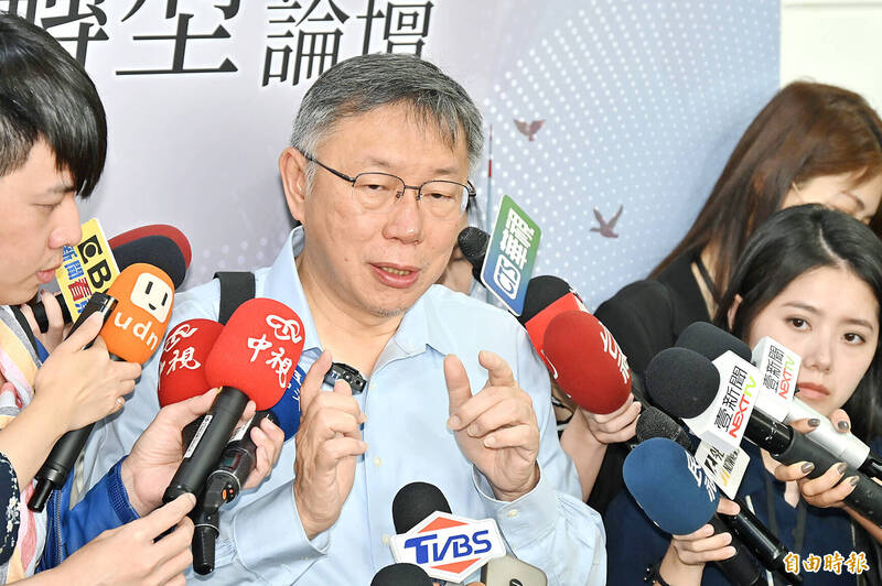 
Taiwan People’s Party Chairman Ko Wen-je speaks to reporters on the sidelines of a forum in Taipei on Saturday.
Photo: George Tsorng, Taipei Times