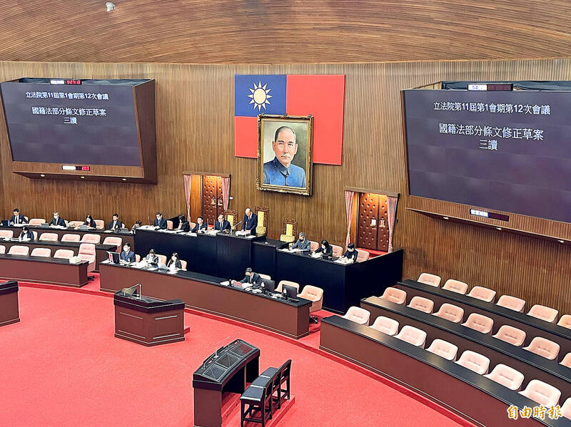 Legislators pass an amendment to the Nationality Act in Taipei yesterday.
Photo: Lee Wen-hsi, Taipei Times