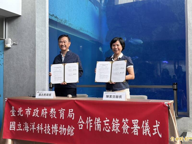 為推廣台北市海洋教育,教育局長湯志民(左)與海科館館長陳素芬(右)簽署合作意向書,包含授權61部教學影片,以及珊瑚養殖、鱟魚復育等體驗課程。(記者甘孟霖攝) 為推廣台北市海洋教育,教育局長湯志民(左)與海科館館長陳素芬(右)簽署合作意向書,包含授權61部教學影片,以及珊瑚養殖、鱟魚復育等體驗課程。(記者甘孟霖攝)