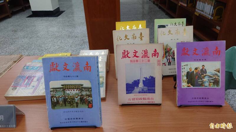 台南研究資料館有早期「台南文化」、「南瀛研究」系列叢書。（記者洪瑞琴攝）