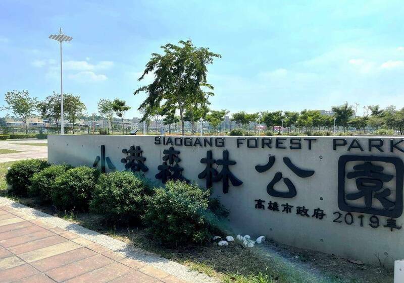 67歲陳姓男子在小港森林公園隨機性侵女童未遂，一審判刑4年2月。（資料照）