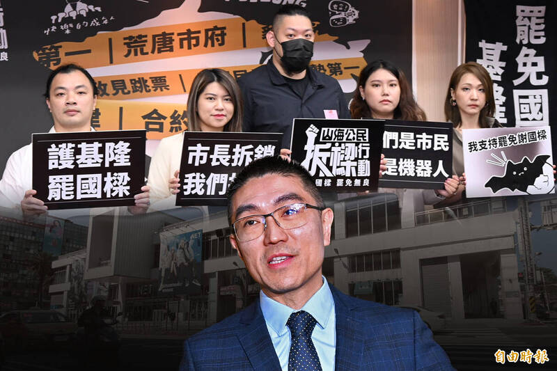 罷免團體今強調，罷免謝國樑並非政治鬥爭，而是基隆市民的聲音長期被忽略，以此向全台灣展現民意，目標在法定連署60天內力拚5萬份連署。（記者劉信德攝、本報資料照，本報合成）