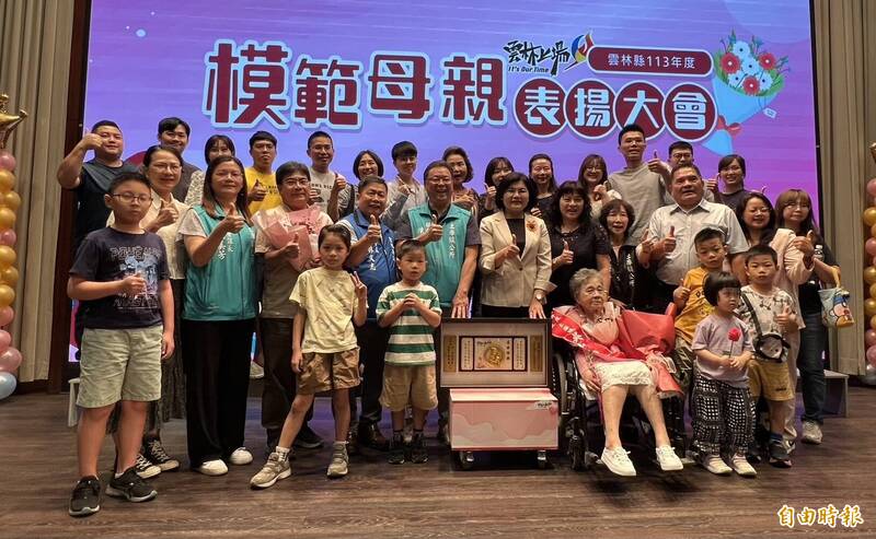 雲林縣府表揚模範母親,90歲土庫吳蔡碧珠阿嬤全家總動員出席。(記者黃淑莉攝) 雲林縣府表揚模範母親,90歲土庫吳蔡碧珠阿嬤全家總動員出席。(記者黃淑莉攝)