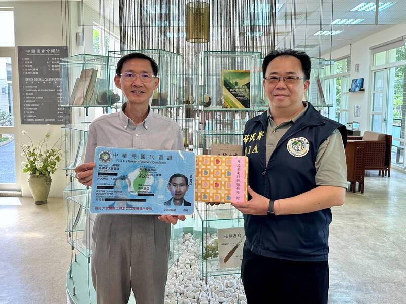 三育基督學院馬來西亞籍老師方錦榮(左)來台作育英才40年,由移民署南投縣服務站主任林弘志(右)代表,頒予「馬偕計畫」永久居留證。(移民署提供)。 三育基督學院馬來西亞籍老師方錦榮(左)來台作育英才40年,由移民署南投縣服務站主任林弘志(右)代表,頒予「馬偕計畫」永久居留證。(移民署提供)。