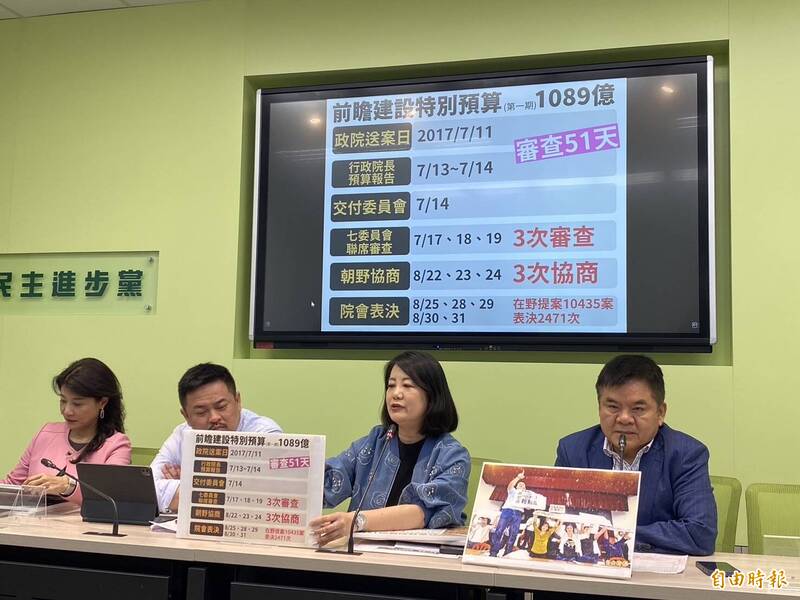 立法院民進黨團今日舉行記者會。(記者謝君臨攝) 立法院民進黨團今日舉行記者會。(記者謝君臨攝)