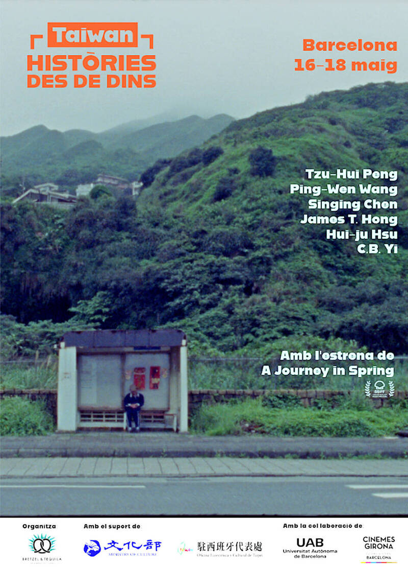A poster for the “Taiwan, historias desde dentro” festival in Barcelona, Spain, is pictured.
Photo courtesy of the Ministry of Culture
A poster for the “Taiwan, historias desde dentro” festival in Barcelona, Spain, is pictured.
Photo courtesy of the Ministry of Culture