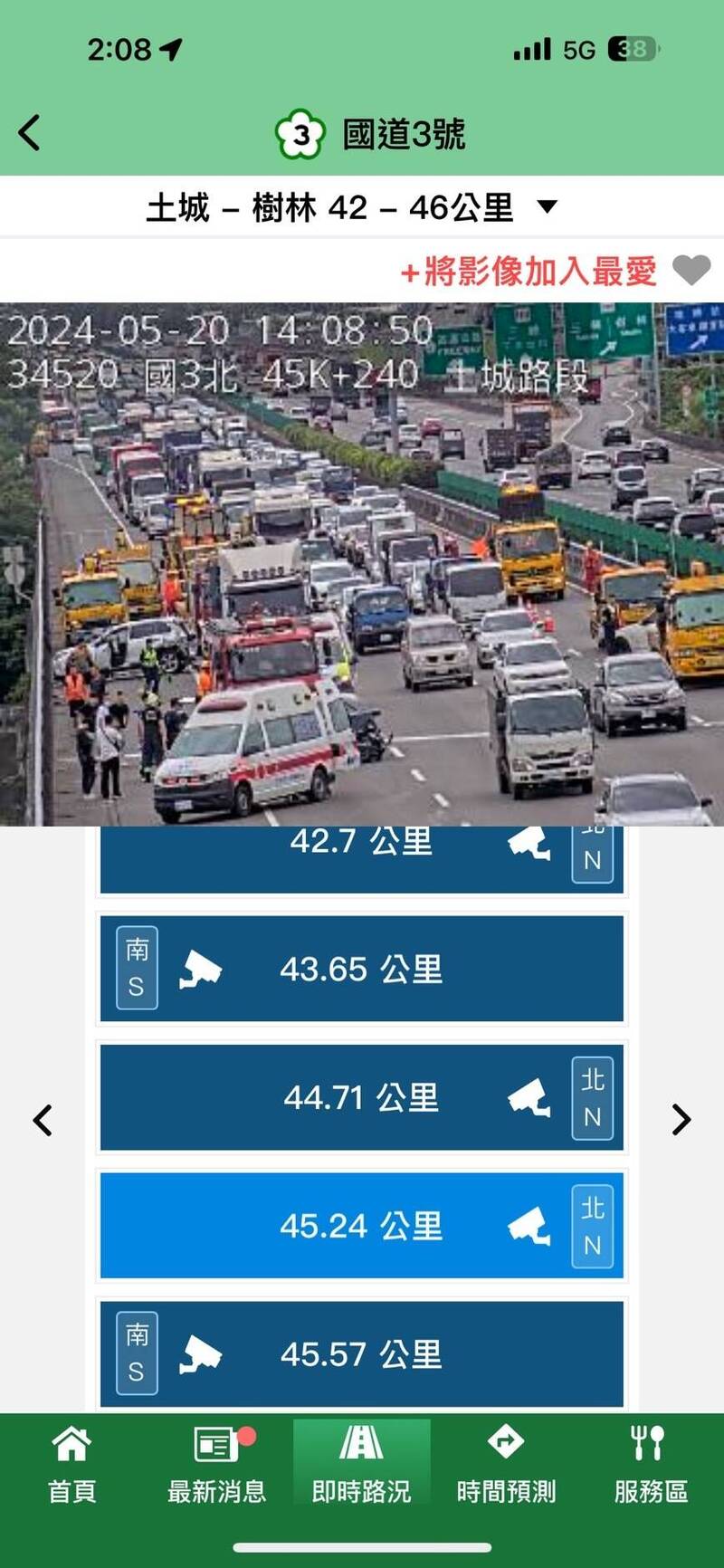 福爾摩沙高速公路今天下午2時許傳出4車連環車禍，一度造成全線通行受阻，目前車潮逐漸消化中。（記者吳仁捷翻攝）