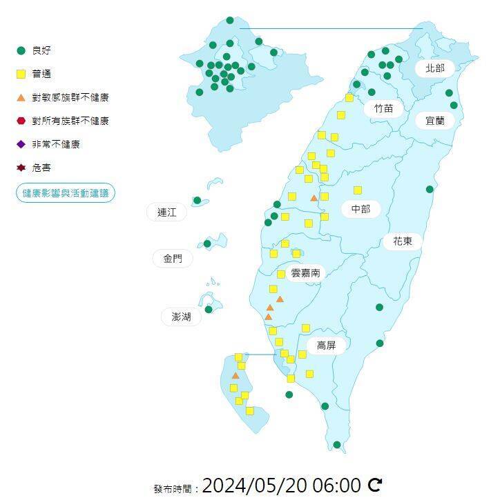 今日各地空氣品質概況。(圖擷取自環境部空氣品質監測網) 今日各地空氣品質概況。(圖擷取自環境部空氣品質監測網)