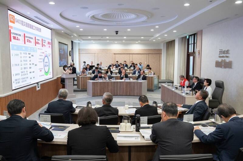 行政院召開「0403震災復原重建方案」推動專案會議。(行政院提供) 行政院召開「0403震災復原重建方案」推動專案會議。(行政院提供)