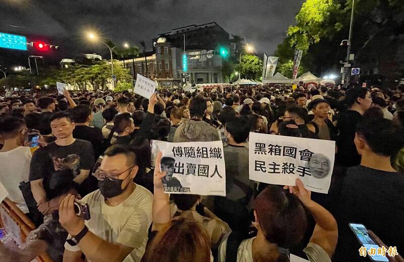 抗议群众高举标语批评国会黑箱。（记者刘信德摄）(photo:LTN)