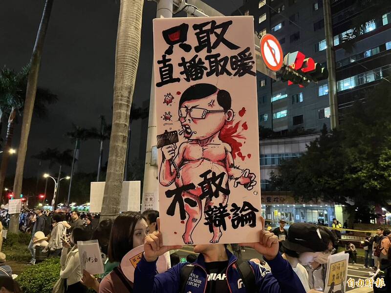 「青鳥行動」今晚湧入逾7萬民眾,有民眾自發製作海報,批判民眾黨立委黃國昌「只敢直播取暖、不敢辯論」。(記者陳鈺馥攝) 「青鳥行動」今晚湧入逾7萬民眾,有民眾自發製作海報,批判民眾黨立委黃國昌「只敢直播取暖、不敢辯論」。(記者陳鈺馥攝)