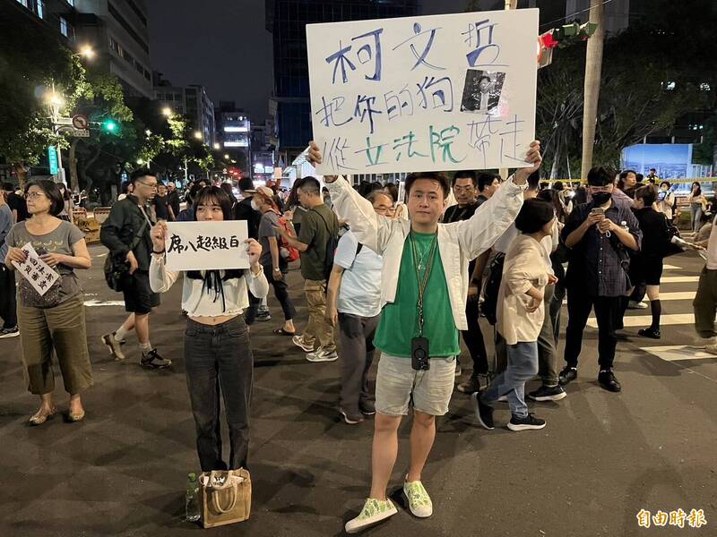 民眾在立法院外高舉「柯文哲將你的狗從立法院帶走」、「席八超級白」標語抗議。(記者陳鈺馥攝) 民眾在立法院外高舉「柯文哲將你的狗從立法院帶走」、「席八超級白」標語抗議。(記者陳鈺馥攝)