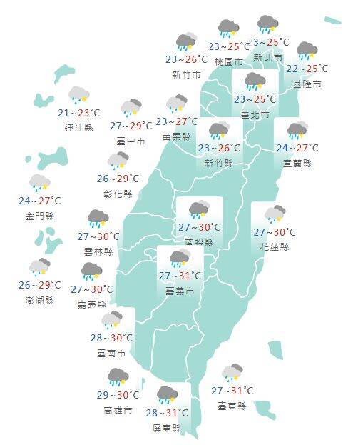今日各地天氣預報概況。(圖擷取自中央氣象署) 今日各地天氣預報概況。(圖擷取自中央氣象署)