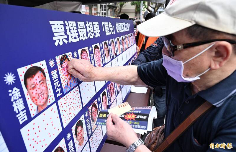 主辦方指出,青島東路舞台區旁也佈置了「票選最想要『罷免』的國民黨立委」以及「票選最想要『開除黨籍』的民眾黨立委」,共兩個版面,供群眾一人一票、現場票選。(記者廖振輝攝) 主辦方指出,青島東路舞台區旁也佈置了「票選最想要『罷免』的國民黨立委」以及「票選最想要『開除黨籍』的民眾黨立委」,共兩個版面,供群眾一人一票、現場票選。(記者廖振輝攝)