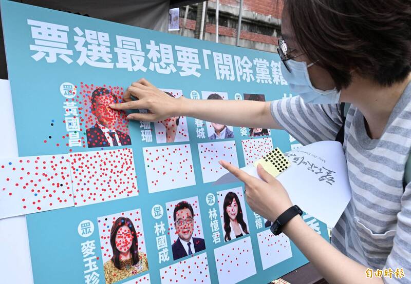 主辦方指出,青島東路舞台區旁也佈置了「票選最想要『罷免』的國民黨立委」以及「票選最想要『開除黨籍』的民眾黨立委」,共兩個版面,供群眾一人一票、現場票選。(記者廖振輝攝) 主辦方指出,青島東路舞台區旁也佈置了「票選最想要『罷免』的國民黨立委」以及「票選最想要『開除黨籍』的民眾黨立委」,共兩個版面,供群眾一人一票、現場票選。(記者廖振輝攝)